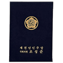 ��ǰ�̹���